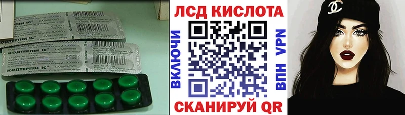 OMG маркетплейс Вязьма Лсд 25 экстази кислота