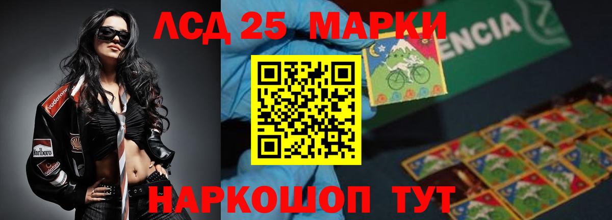 Лсд 25 экстази кислота  Вязьма  LSD-25 экстази ecstasy 