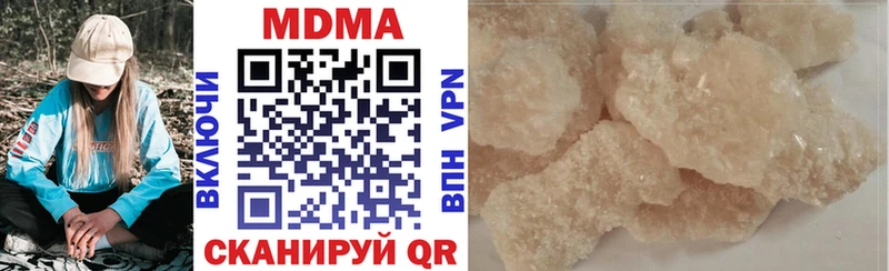 МДМА VHQ  Вязьма 