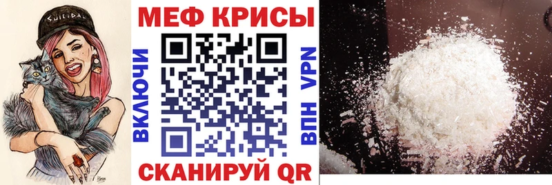 Меф 4 MMC  Вязьма 