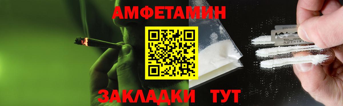 МЕТАМФЕТАМИН Methamphetamine  Вход с VPN  Метамфетамин  Вязьма  МЕТАМФЕТАМИН Methamphetamine 
