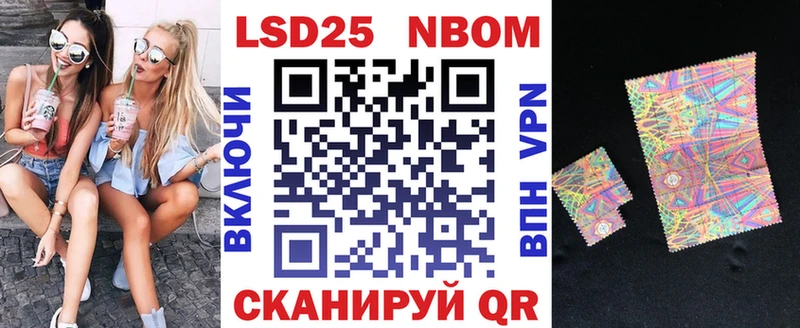 как найти закладки  Вязьма  Марки 25I-NBOMe 1500мкг 