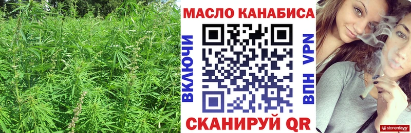 Дистиллят ТГК вейп с тгк  Вязьма 
