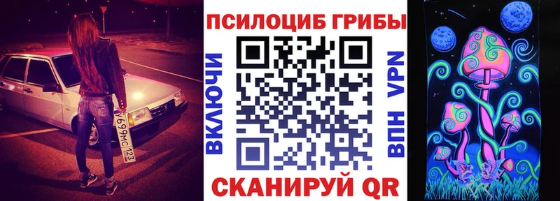 Галлюциногенные грибы мицелий  Вязьма 