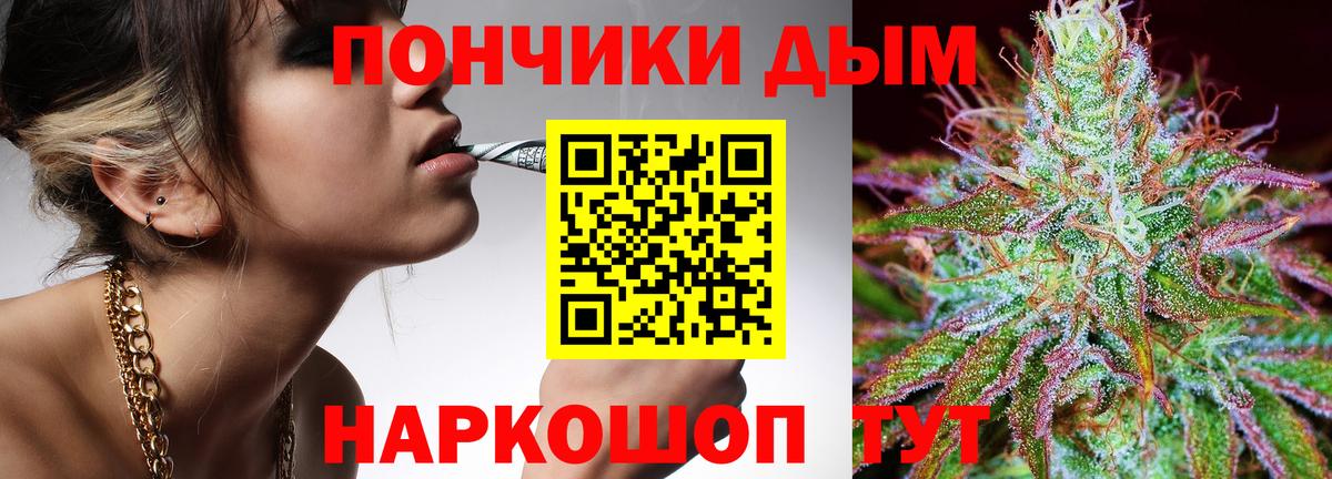 Бошки марихуана VHQ  Конопля план  Бошки Шишки White Widow  Бошки Шишки конопля  Вход с VPN  Вязьма 