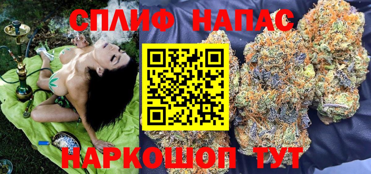 Шишки марихуана сатива  Вязьма  Бошки Шишки SATIVA & INDICA  Канабис планчик 