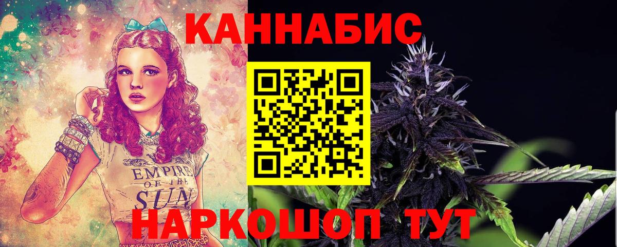 Альфа ПВП СК кристаллы  Мефедрон   Вязьма  Героин  NBOMe  Конопля  ГАШ 